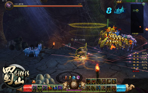 《蜀山剑侠传》22日公测截图(16)