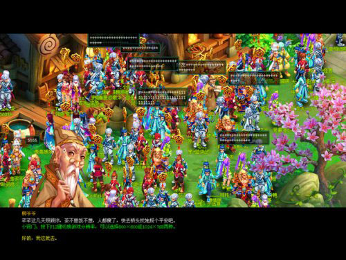 《桃花源记》“剑胆琴心”截图(4)