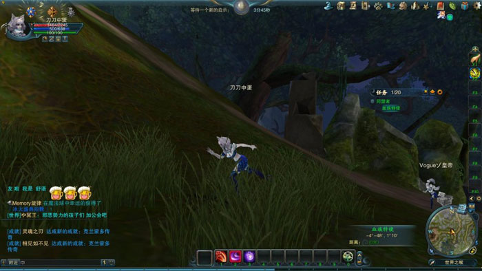 《神魔大陆》游戏评测截图(6)