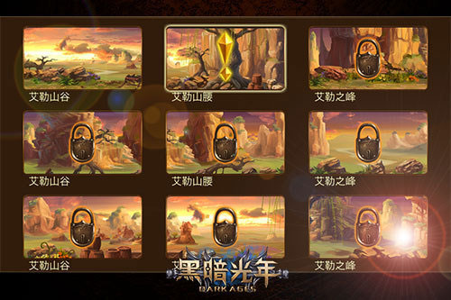 3D魔幻大作《黑暗光年》截图(2)