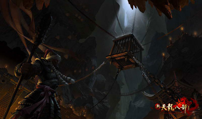 《新天龙八部》精美场景原画截图(4)