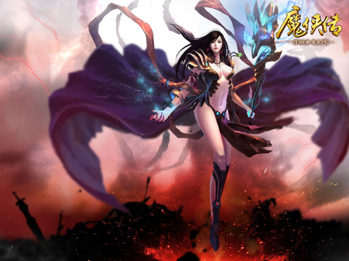 《魔侠传》精美游戏原画赏(2)