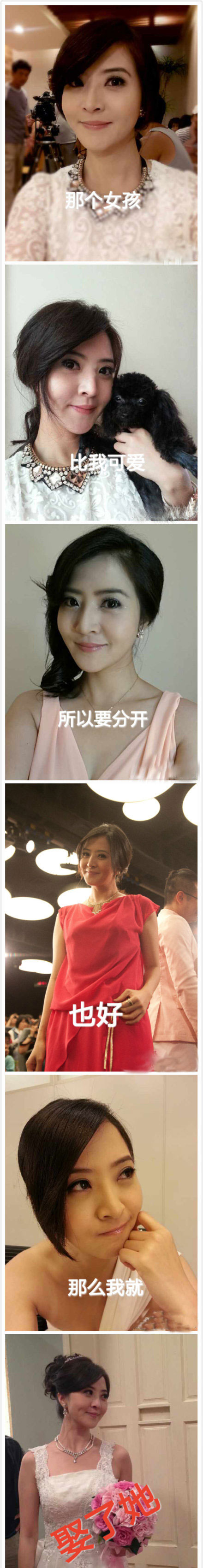 失恋六连拍搞笑图集之女女版(14)