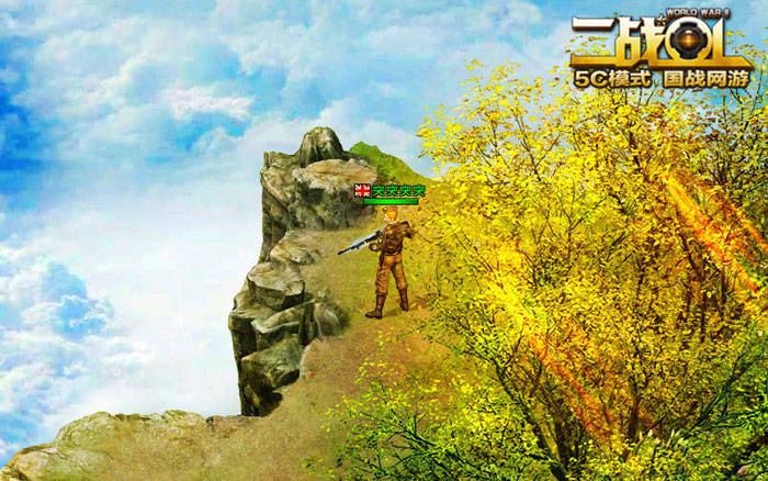 国战网游《二战OL》游戏截图(12)