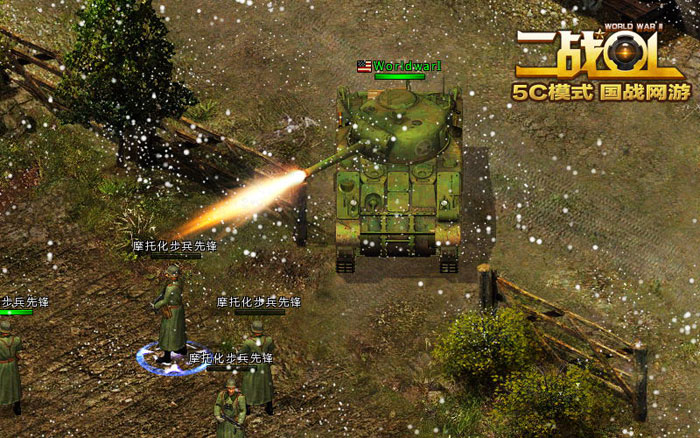 国战网游《二战OL》游戏截图(18)