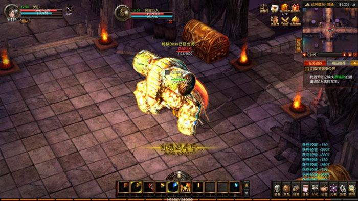 《血战之王》游戏评测截图(25)