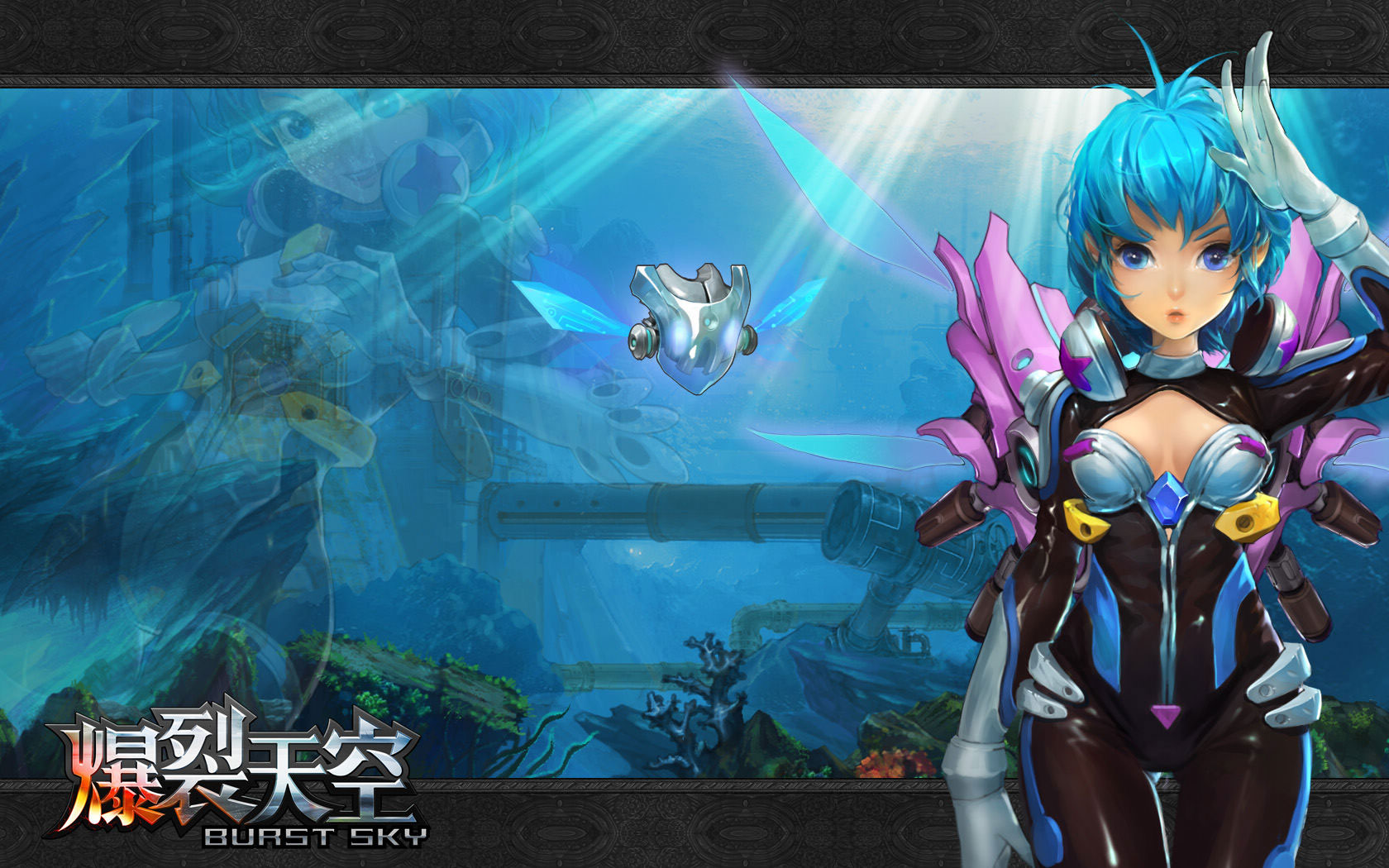 射击网游《爆裂天空》桌面壁纸(2)