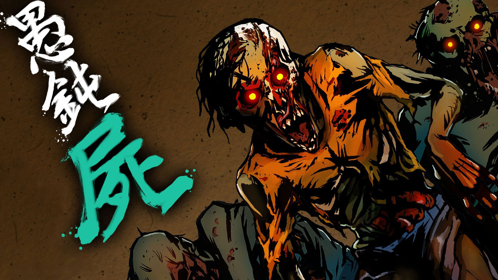 《剑勇传奇:忍者龙剑传Z》宽屏壁纸(6)