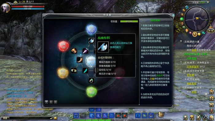 《金刚之印》游戏评测截图(23)