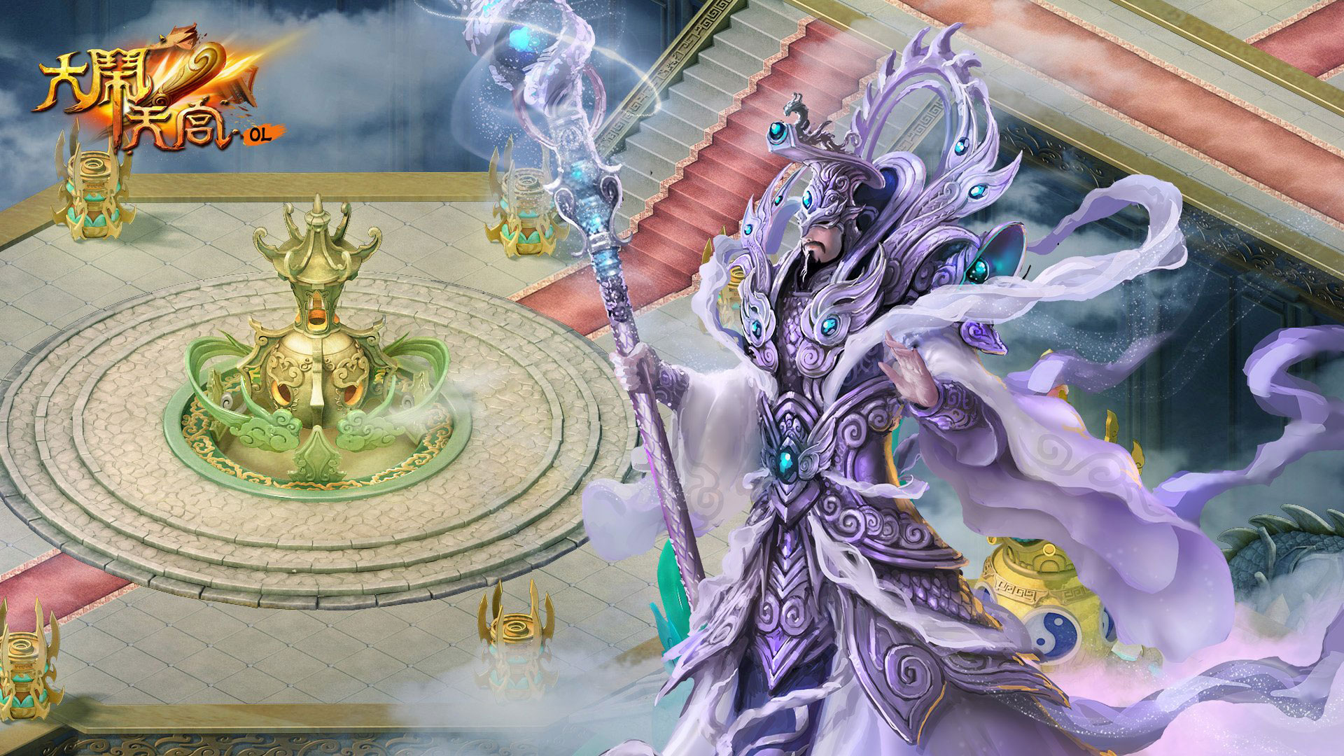 《大闹天宫OL》电脑桌面壁纸(6)