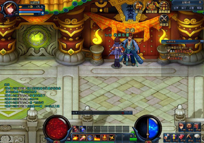 《天空之剑》游戏评测截图(17)