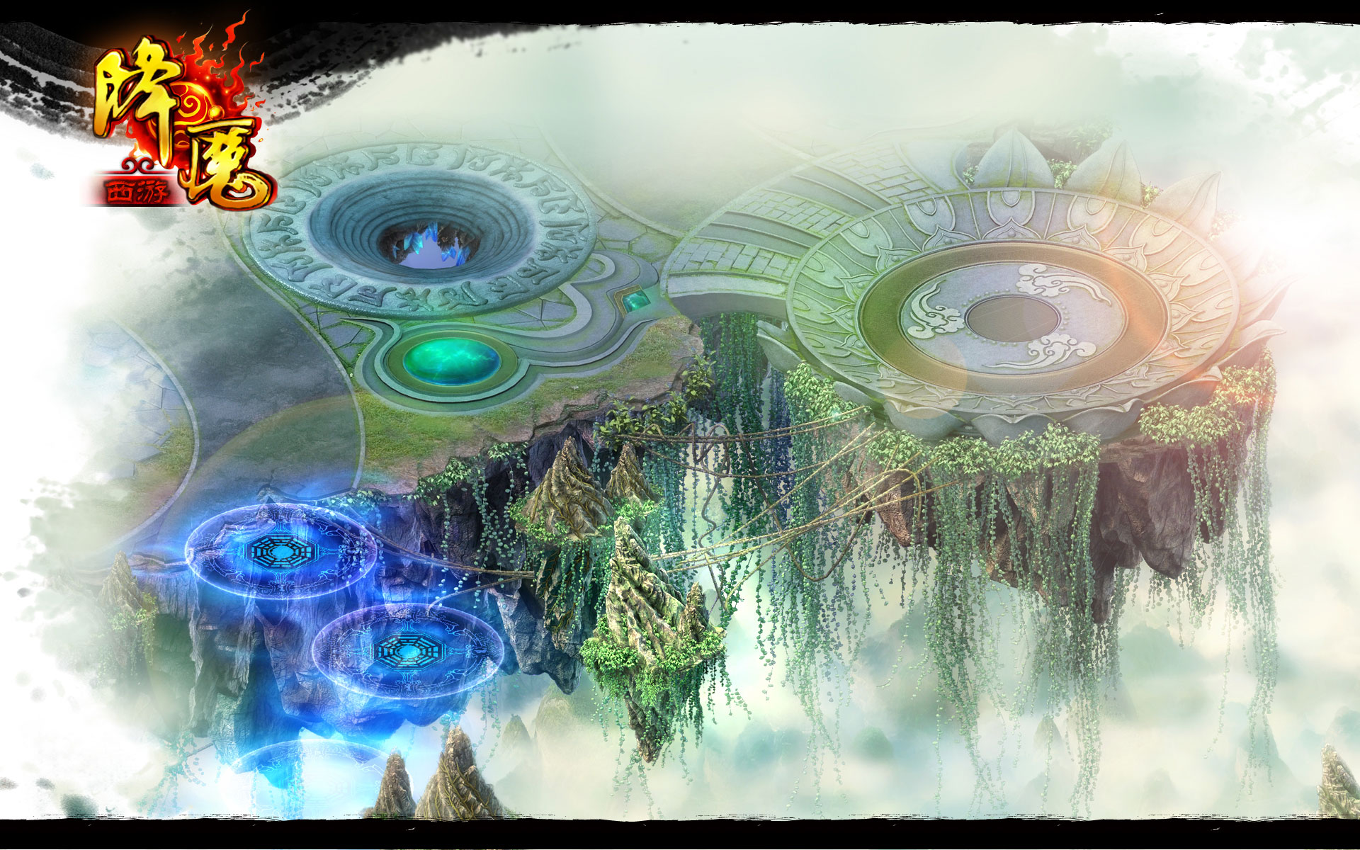 《降魔》电脑桌面壁纸(5)