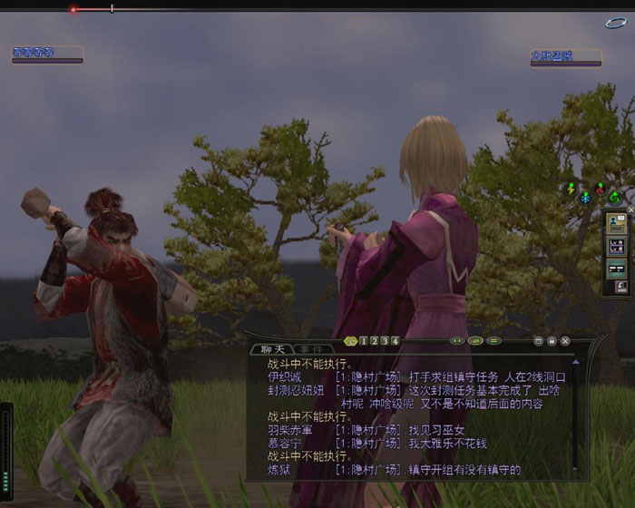 《信长野望ol》游戏评测截图(22)