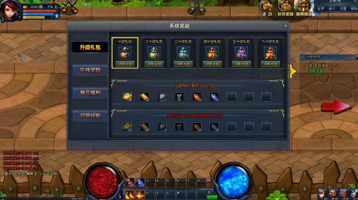 《天空之剑》震撼封测截图(11)