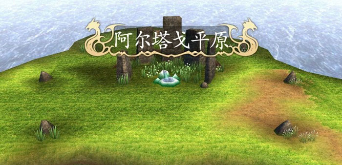 《伊苏》新作最新截图(6)