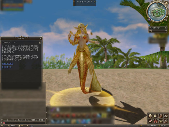 日服《天堂2》最新数据升级截图(8)