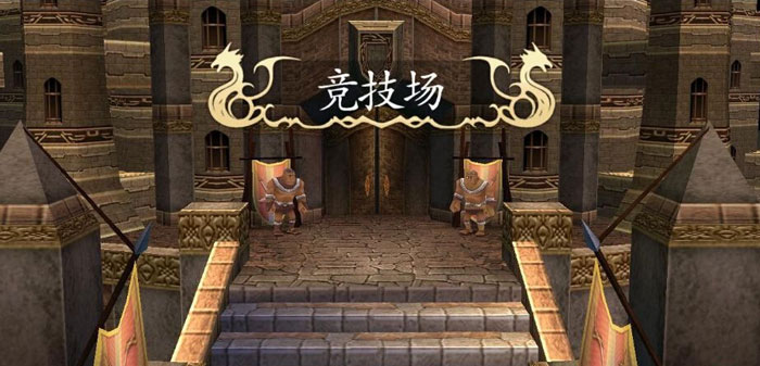 《伊苏》新作最新截图(4)