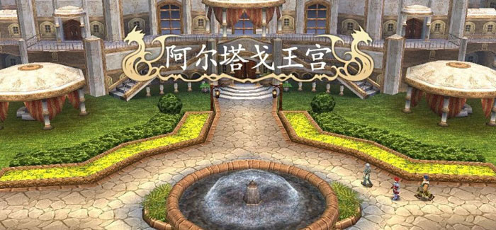 《伊苏》新作最新截图(7)