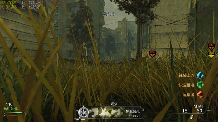 《使命召唤ol》海量游戏截图(28)