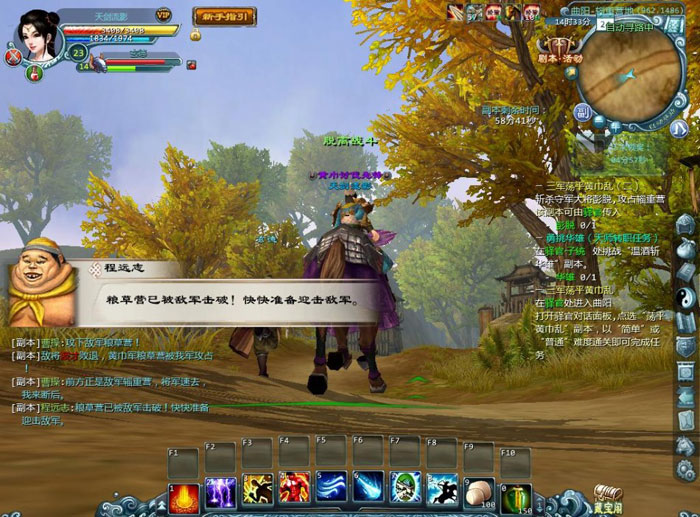 《三国演义》游戏评测截图(12)