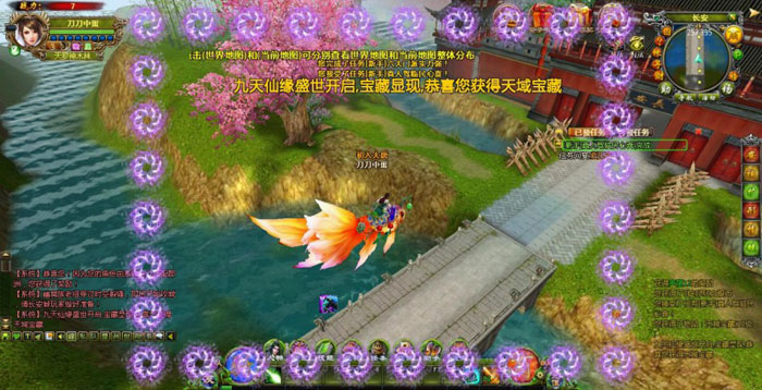 《九天仙缘》游戏评测截图(8)