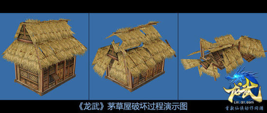 《龙武》游戏新内容截图(12)