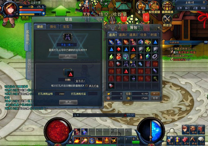 《天空之剑》游戏评测截图(16)