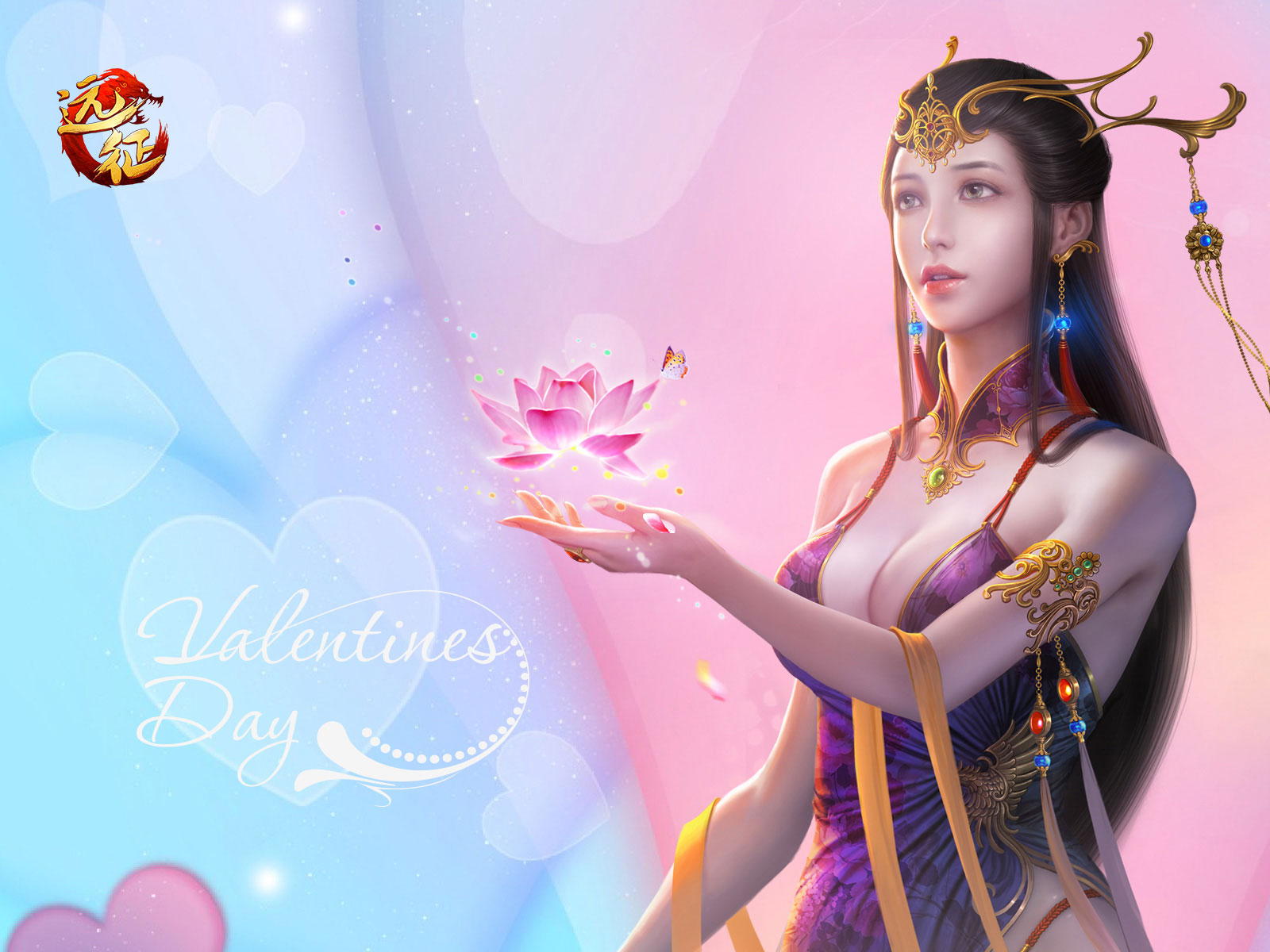 《远征OL》浪漫情人节壁纸(3)