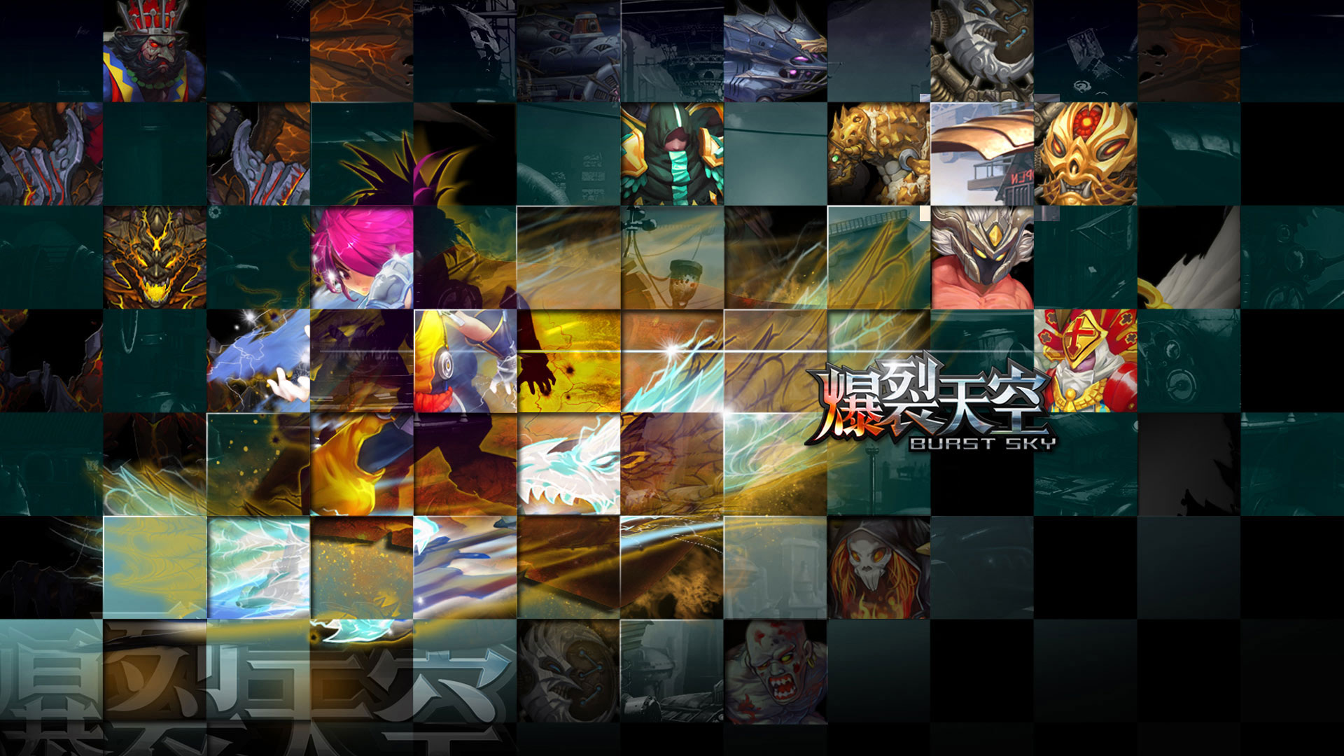 《爆裂天空》精美桌面壁纸(3)