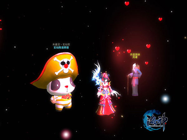 《洛神》最新游戏封测截图(3)