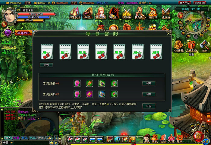 射击网游《女神战机》游戏截图(3)