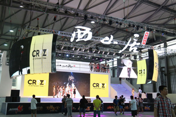 2014ChinaJoy各大展台图赏(19)