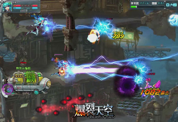 《爆裂天空》新版本截图(11)