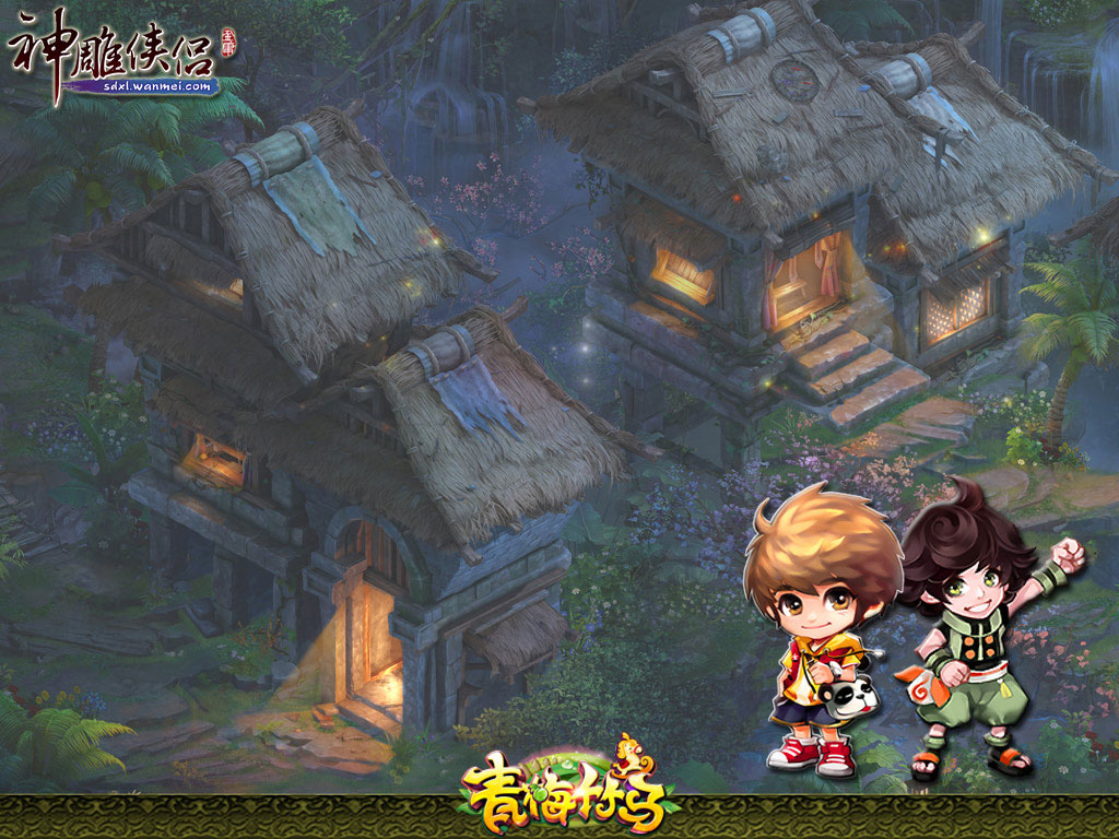 《神雕侠侣》资料片青梅竹马壁纸(5)