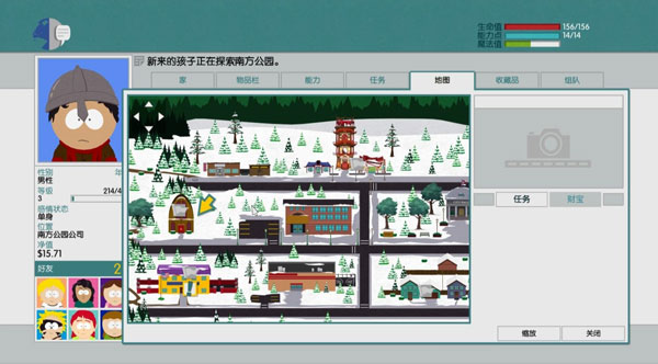 《南方公园：真理之杖》PC中文版截图(4)