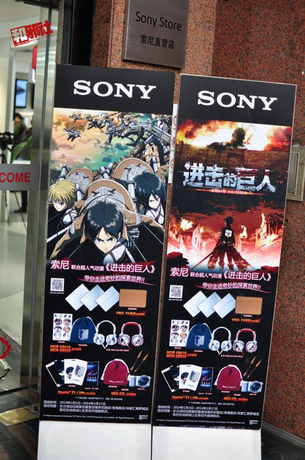 上海《进击的巨人》主题数码店(13)