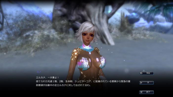 日服《女王之刃》数据升级截图(2)