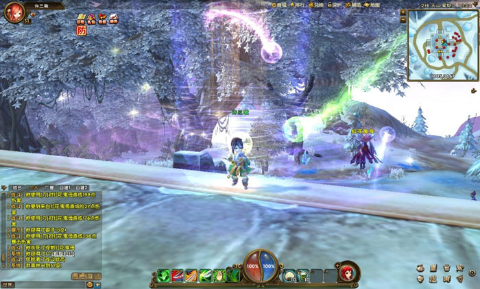 武侠类网游《江湖总动员》截图(10)