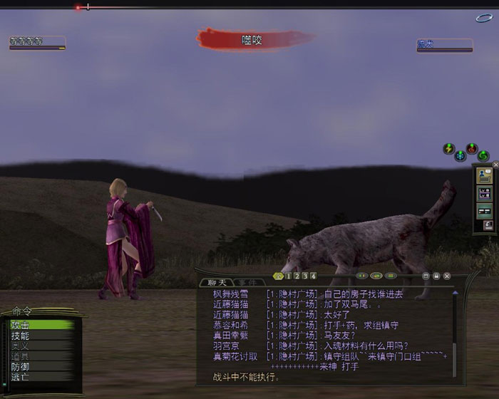 《信长野望ol》游戏评测截图(4)