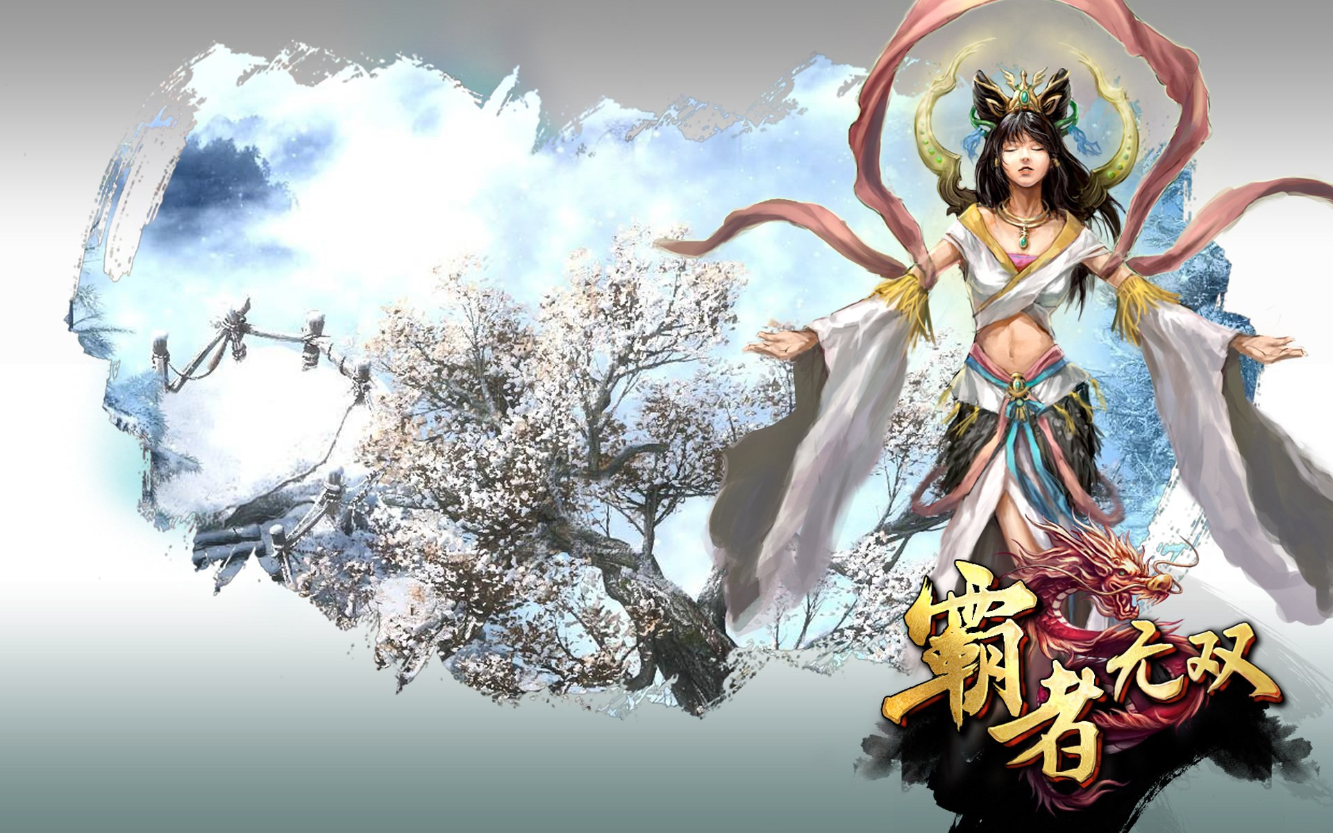 《霸者无双》人物场景高清壁纸(9)