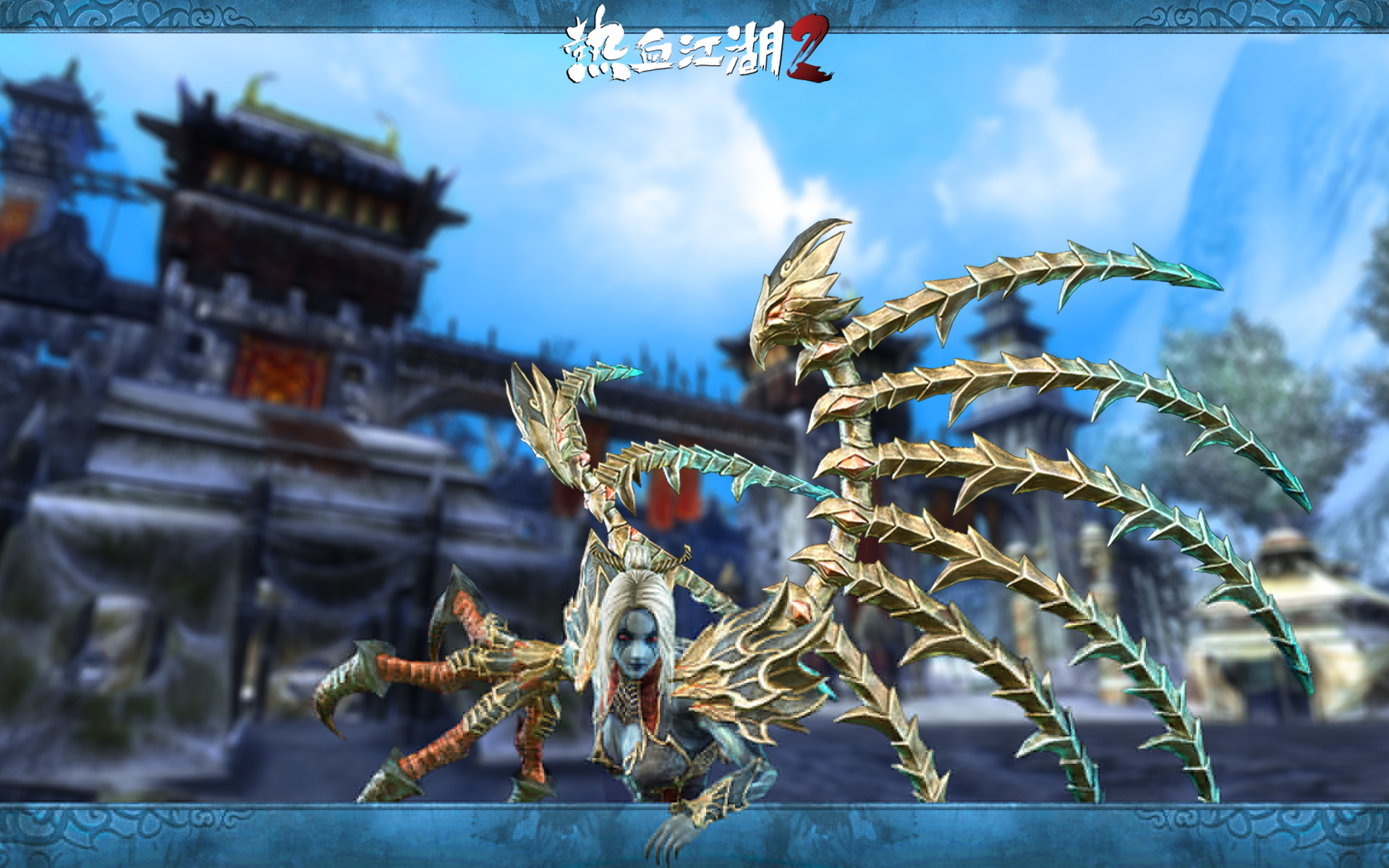 《热血江湖2》精美高清壁纸(12)