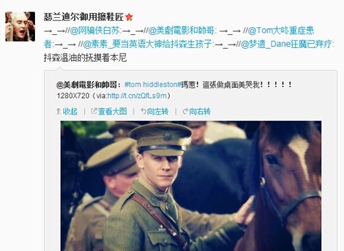 微博神最右盘点第93弹(5)