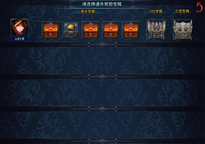 《天空之剑》游戏评测截图(4)