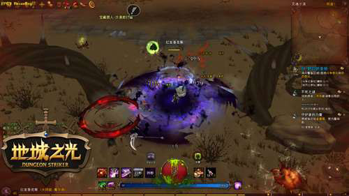 《地城之光》法师二转魔导师截图(5)