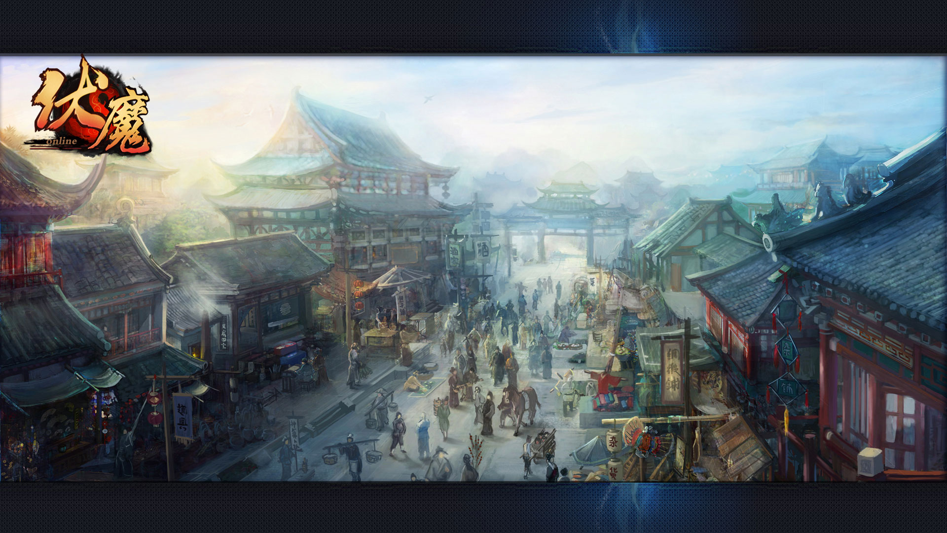 《伏魔》电脑宽屏壁纸(4)