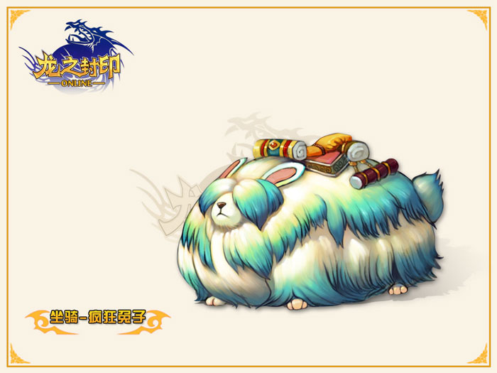 魔幻网游《龙之封印》原画截图(5)