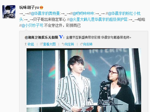 微博神最右盘点第93弹(9)