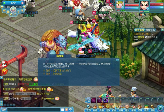 《东方故事》游戏评测截图(7)