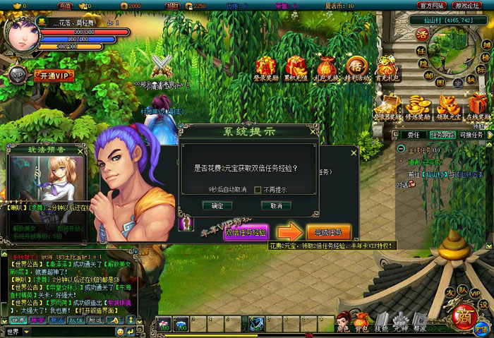 《女神战机》游戏试玩截图(28)