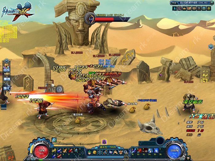 《梦想猎人》游戏试玩截图(15)